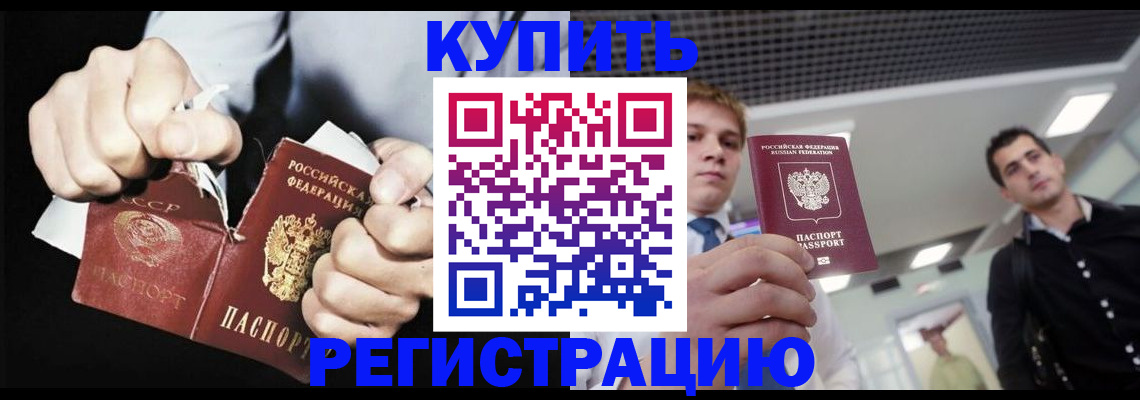 регистрация в Новоульяновске