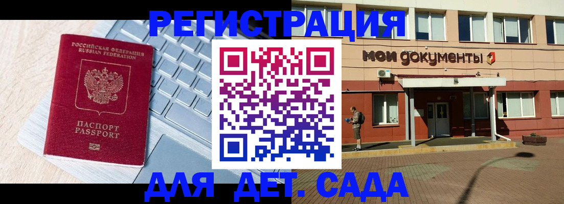 временная регистрация в квартире в Новоульяновске