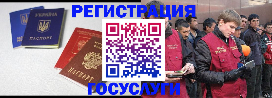 где прописаться в Новоульяновске